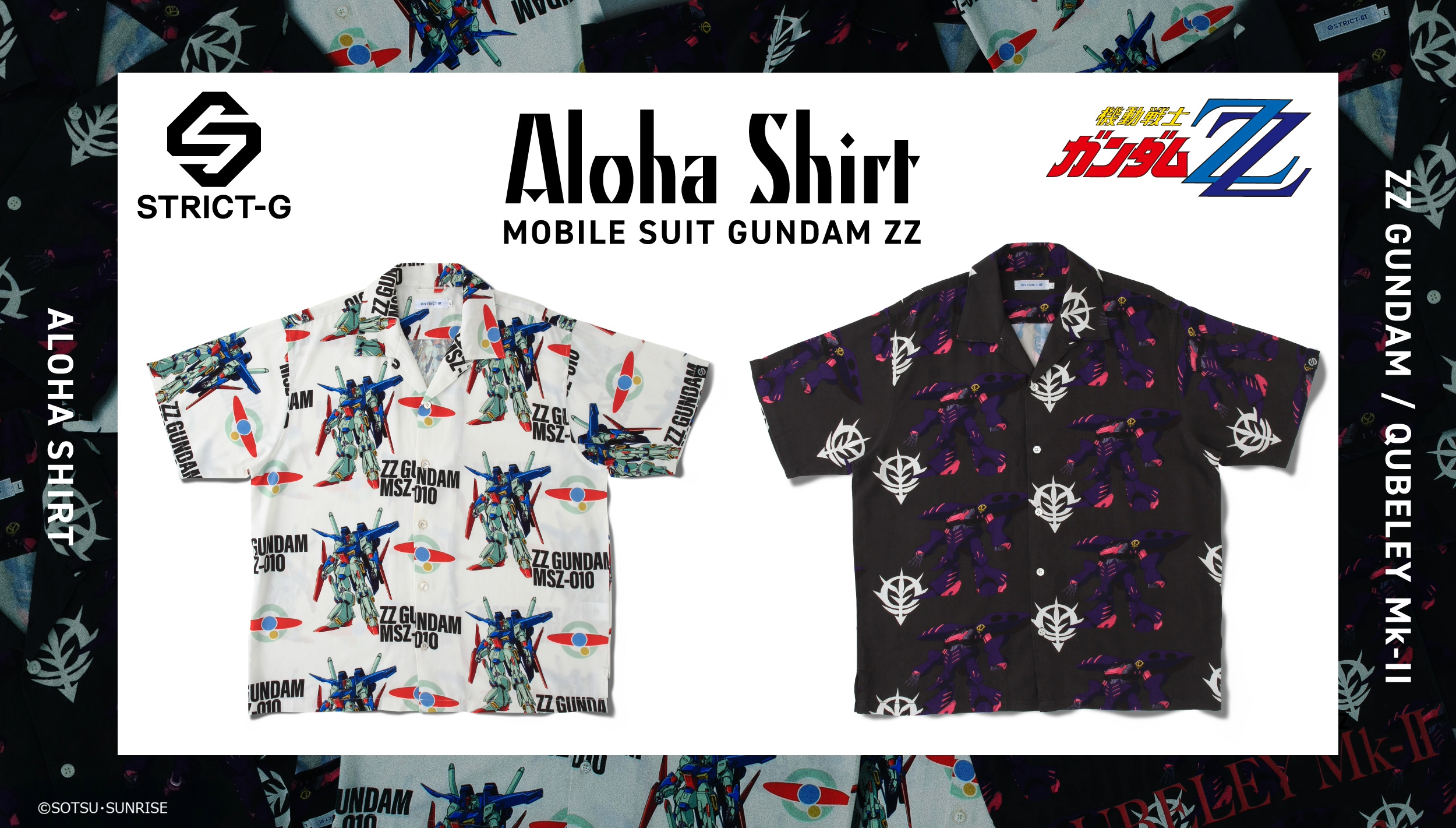 STRICT-G Gundam ZZ Aloha Shirt - barcode dan kemasan