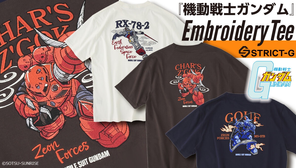STRICT-G Mobile Suit Gundam MSM-07S CHAR'S Z'GOK Embroidered T