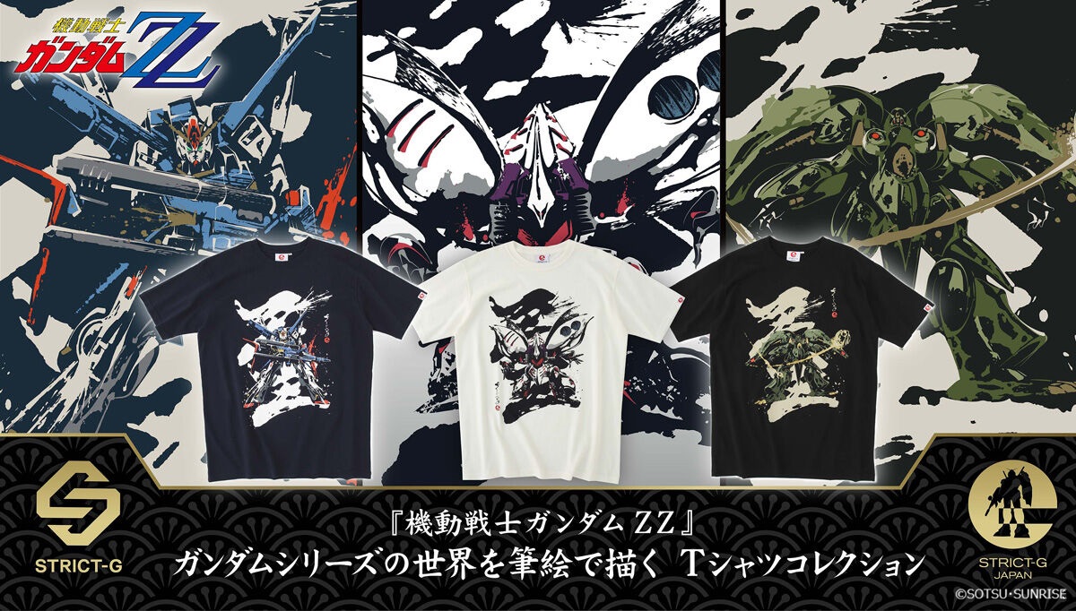 STRICT-G JAPAN Mobile Suit Gundam ZZ T-shirt ZZ GUNDAM | GUNDAM