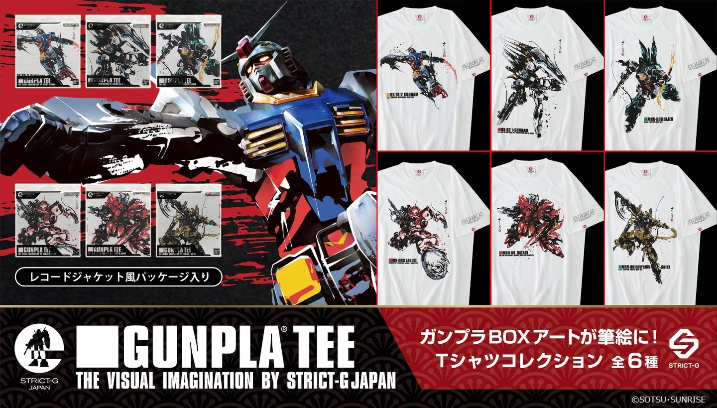 STRICT-G JAPAN Mobile Suit Z Gundam GUNPLA BOX ART T-shirt DIJEH