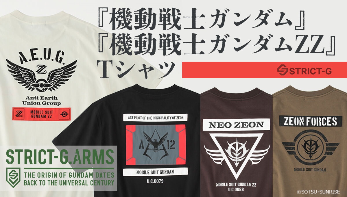 STRICT-G.ARMS Mobile Suit Gundam ZZ NEO ZEON T-shirt | GUNDAM