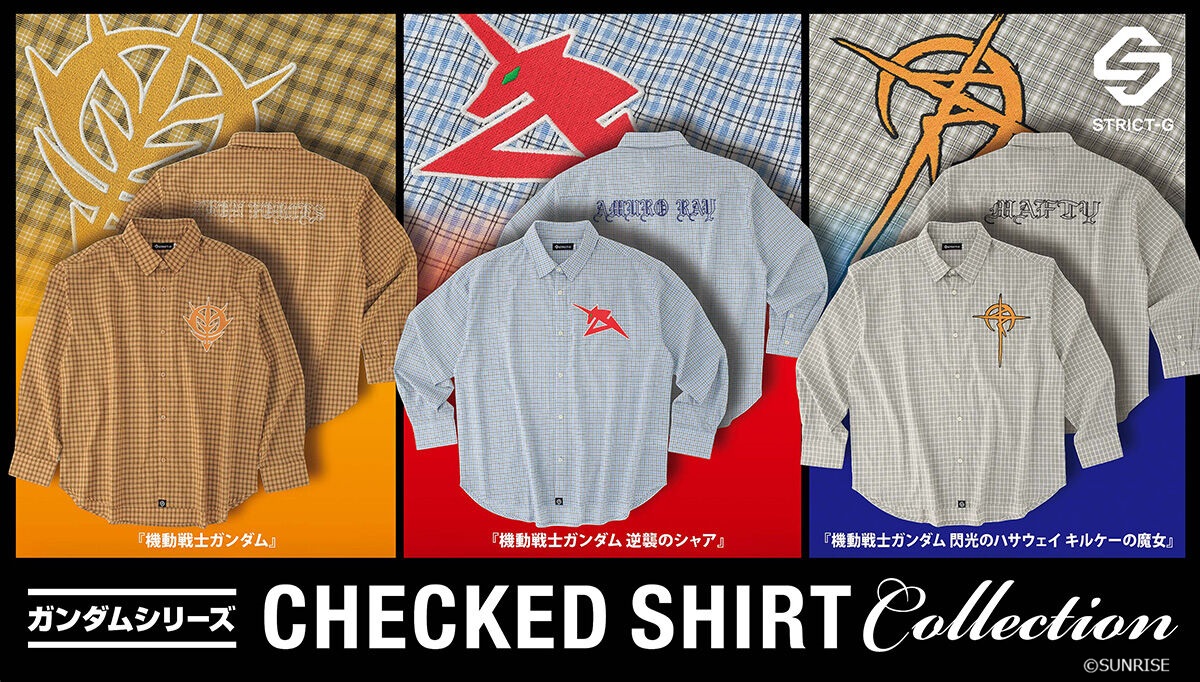 STRICT-G Mobile Suit Gundam PRINCIPALITY OF ZEON Embroidery