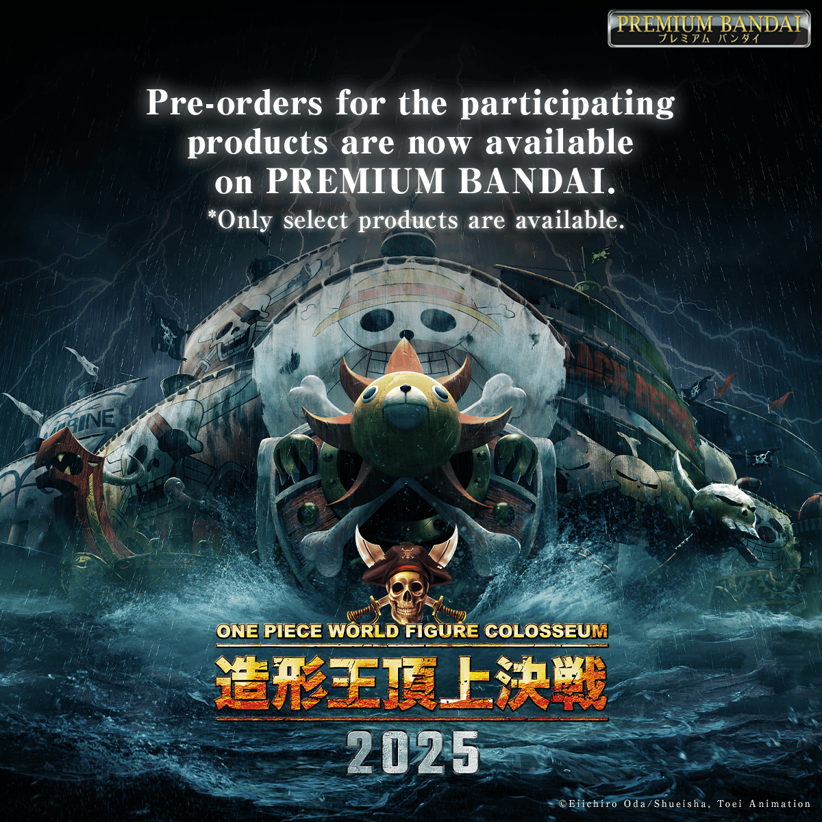 Premium Bandai Festival 2025 | PREMIUM BANDAI USA [Official
