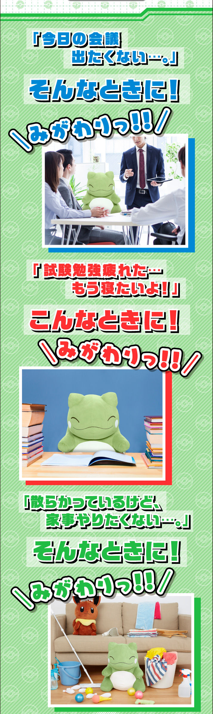 Pokemon PC Cushion Toxel Up For Pre-Order – NintendoSoup