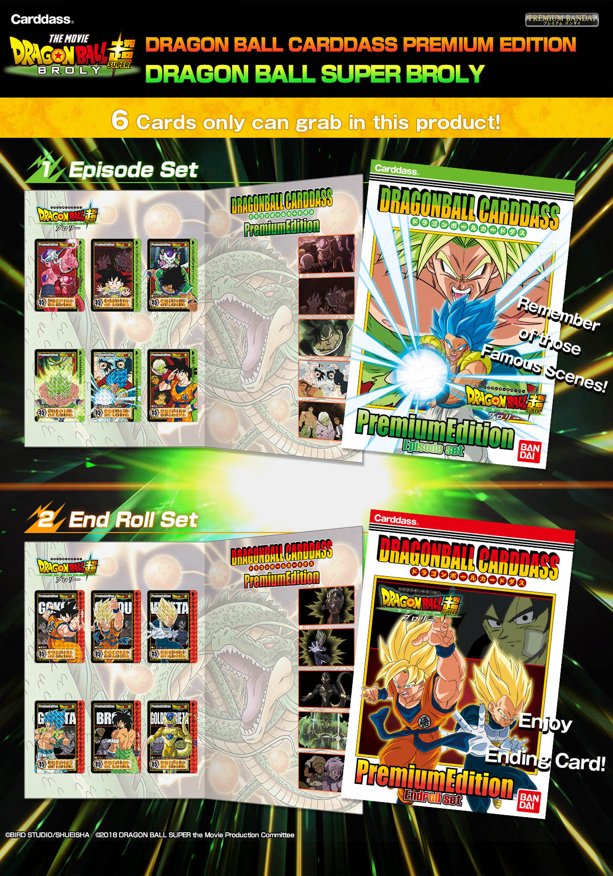 dragon ball adverge broly premium set