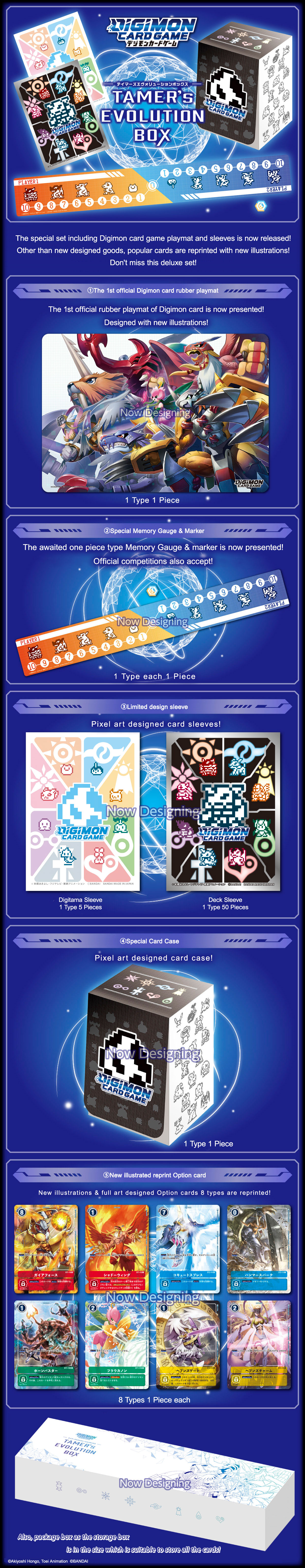 DIGIMON CARD GAME ADVENTURE BOX