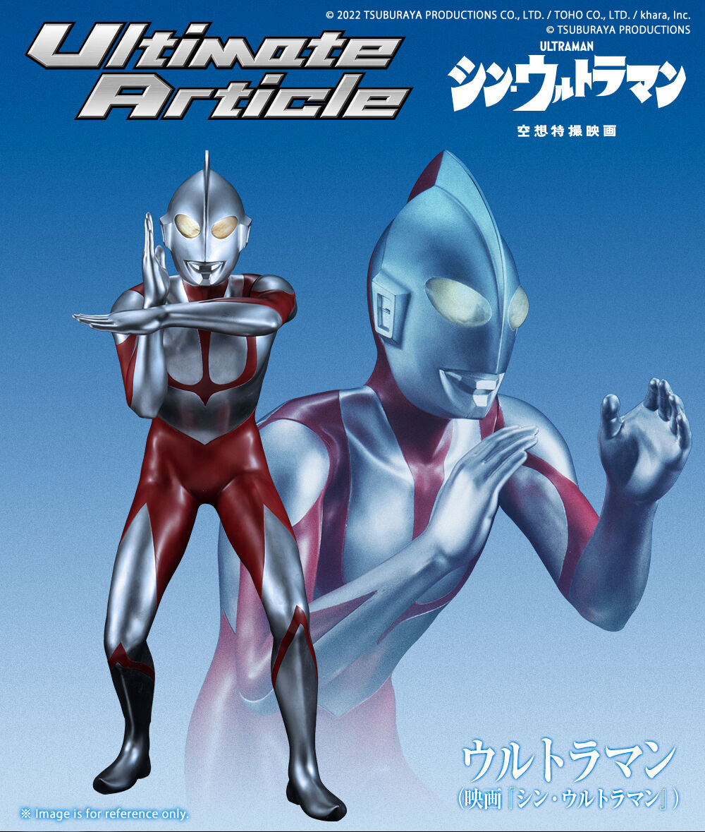 ultimate article ultraman