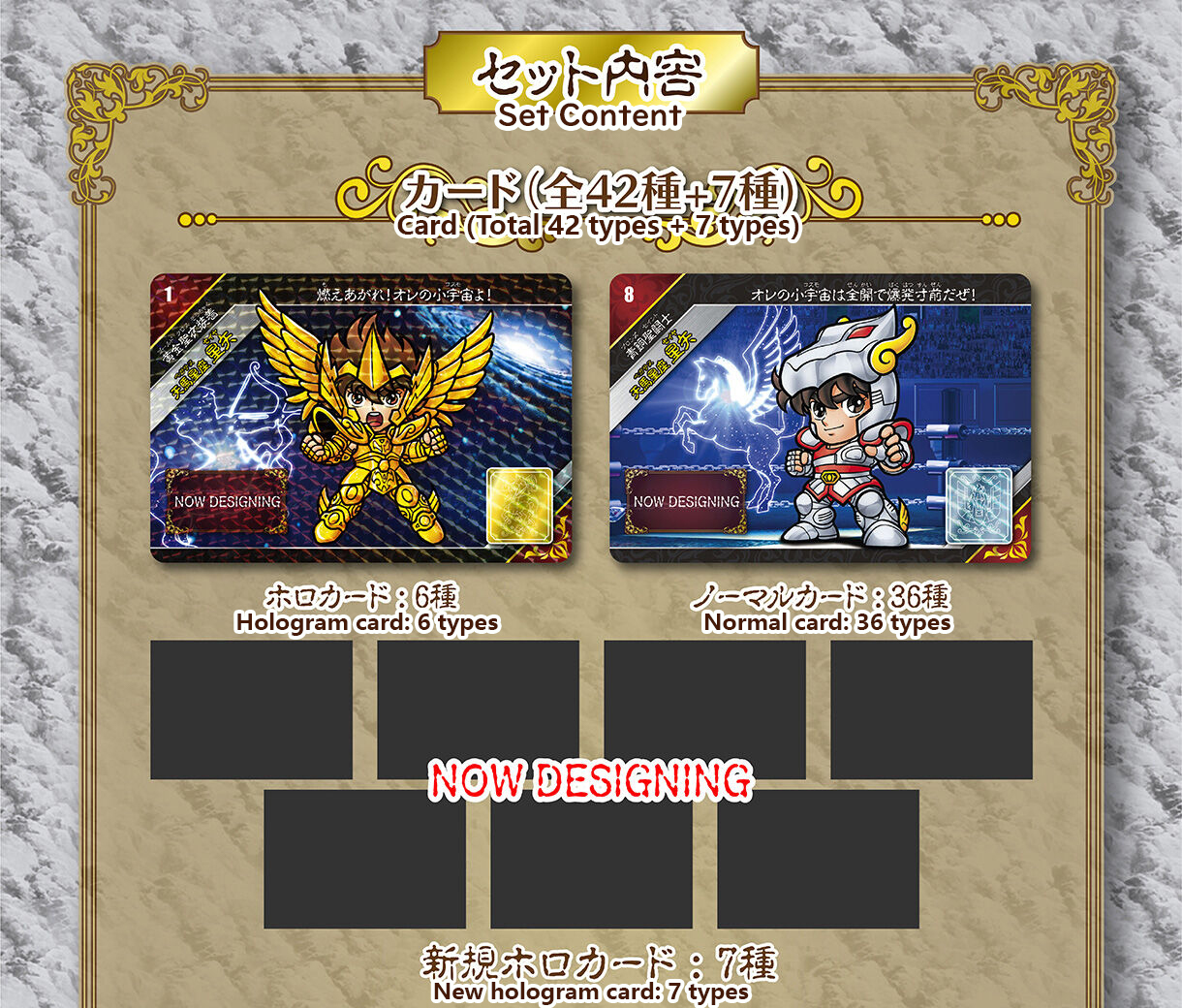 NEW SAINT PARADISE ~REVIVE! EIYUU DENSETSU~ NEW SAINT PARADISE ~REVIVE! EIYUU DENSETSU~