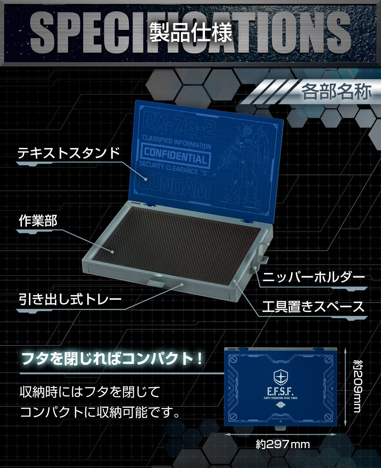 MOBILE SUIT GUNDAM WORK STATION MOBILE SUIT GUNDAM WORK STATION