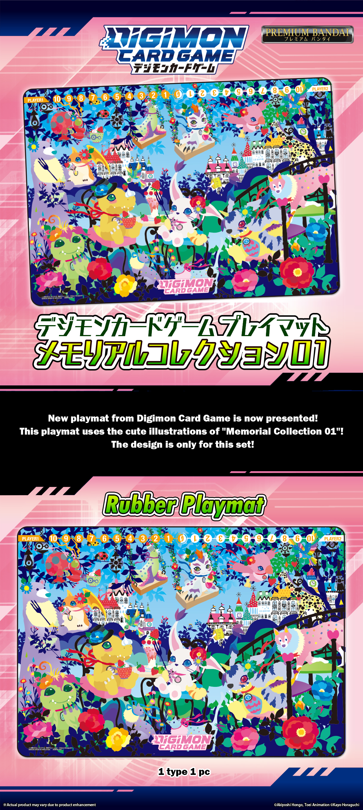 DIGIMON CARD GAME PLAYMAT MEMORIAL COLLECTION 01