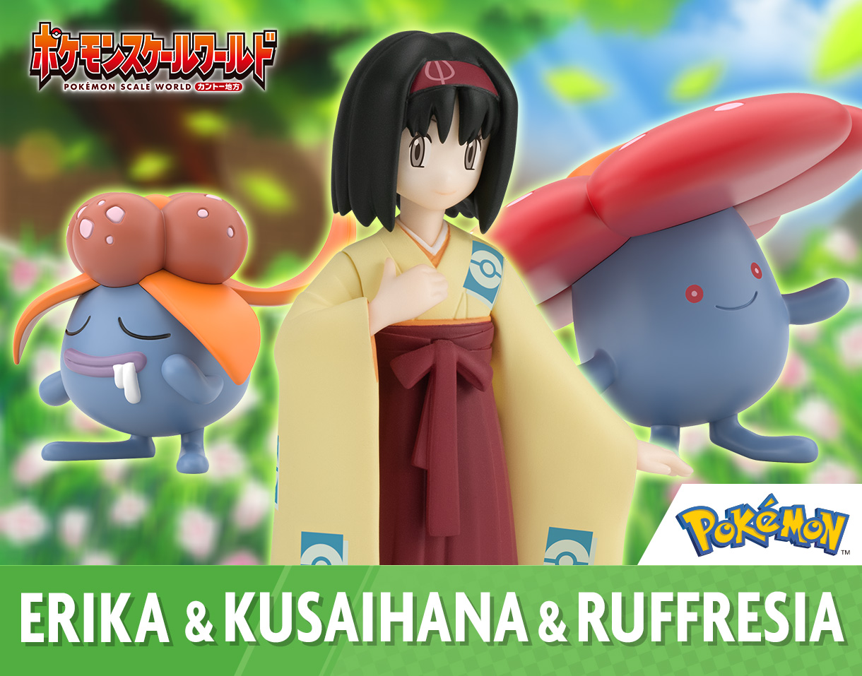 POKÉMON SCALE WORLD KANTO REGION ERIKA & GLOOM & VILEPLUME POKÉMON SCALE WORLD KANTO REGION ERIKA & GLOOM & VILEPLUME