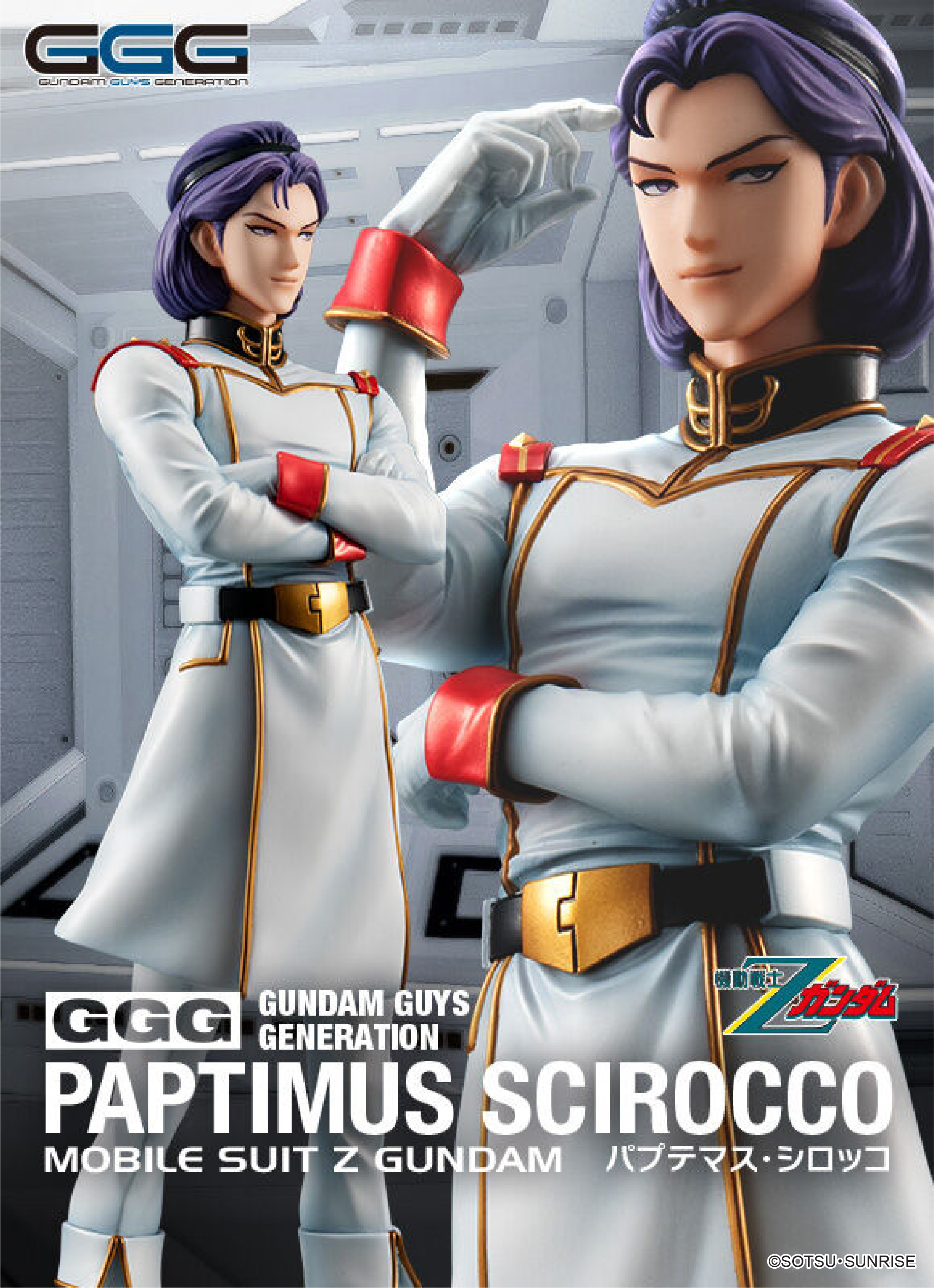 GGG Mobile Suit Z Gundam Paptimus Scirocco
