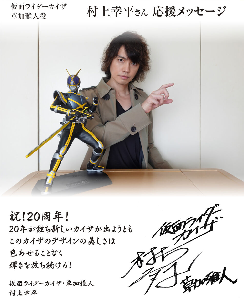 Ultimate Article 仮面ライダーカイザ | 仮面ライダー555