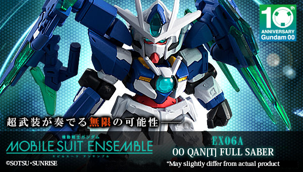 Mobile Suit Ensemble Ex06b 00 Gundam Raiser Gundam Premium Bandai Singapore Online Store For Action Figures Model Kits Toys And More