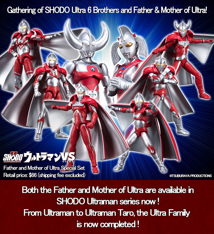 bandai shodo ultraman