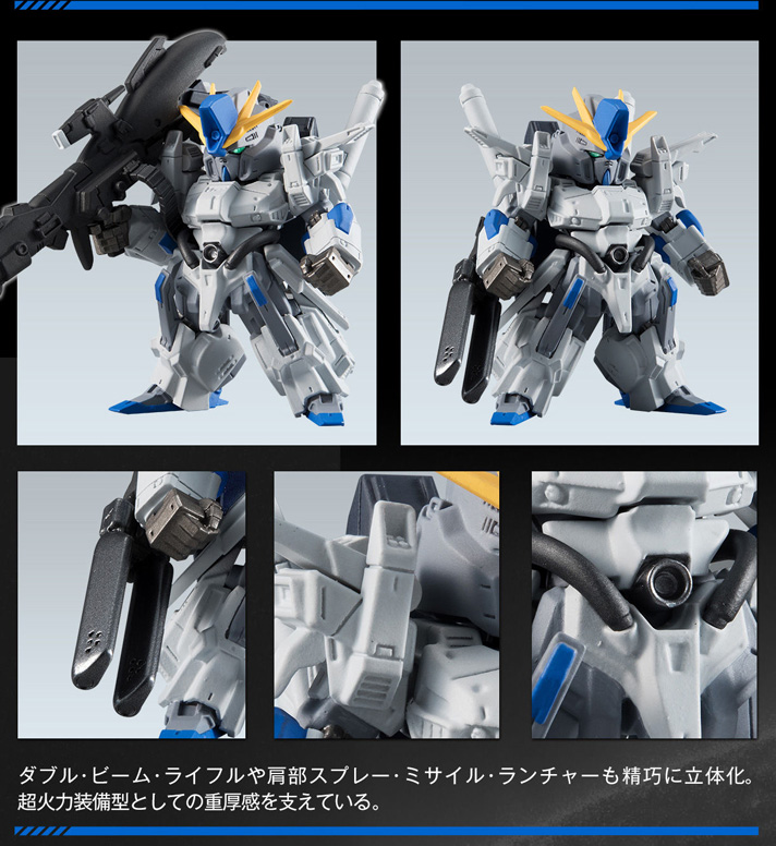 FW GUNDAM CONVERGE :CORE FAZZ W/O GUM