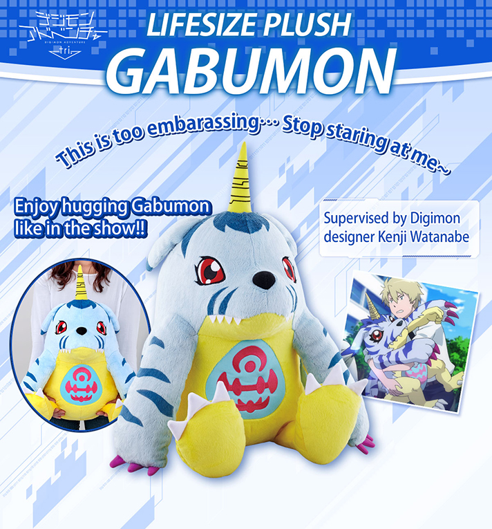 gabumon plush