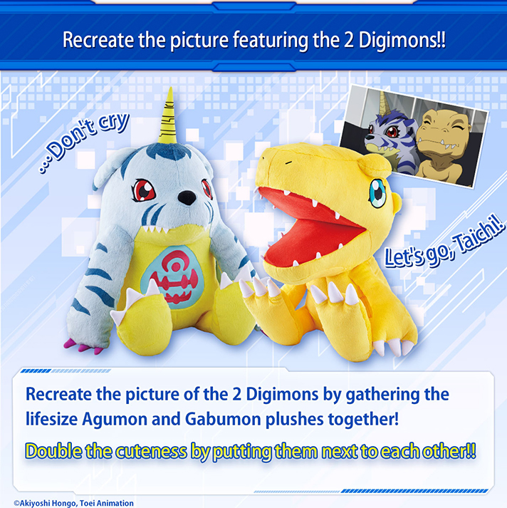 digimon gabumon plush