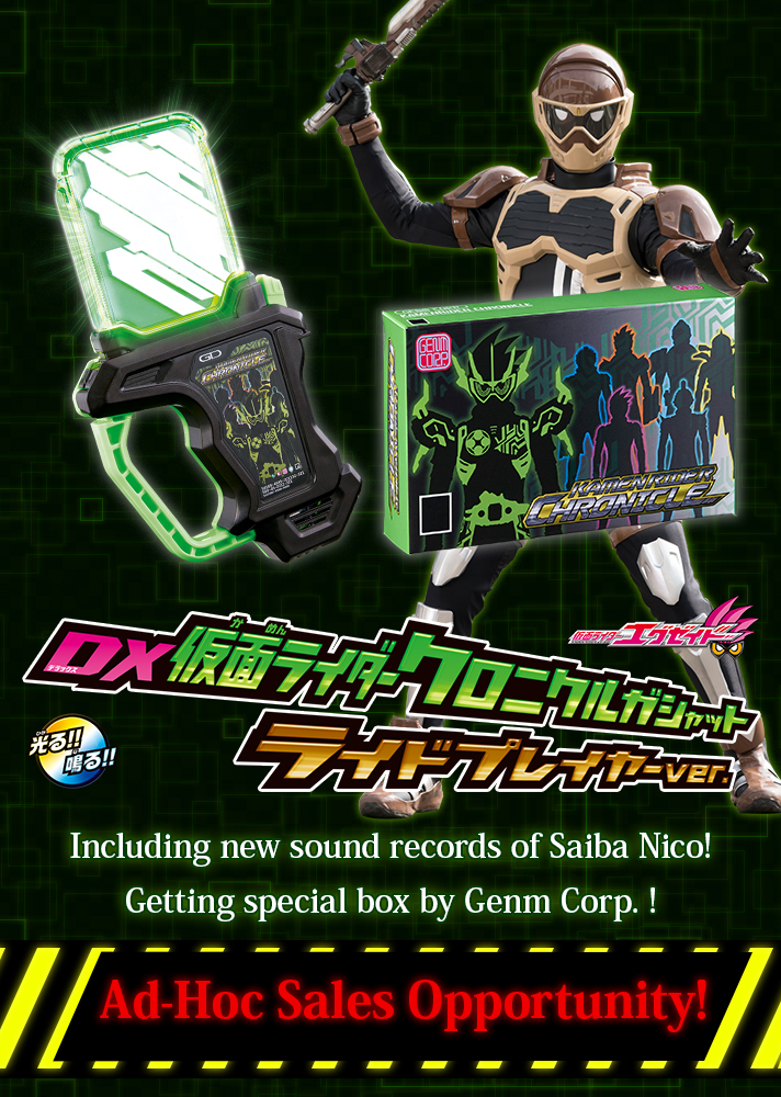 Bandai Kamen Rider EX-AID DX Chronicle Gashat Ride-Player ver Japan F/S 