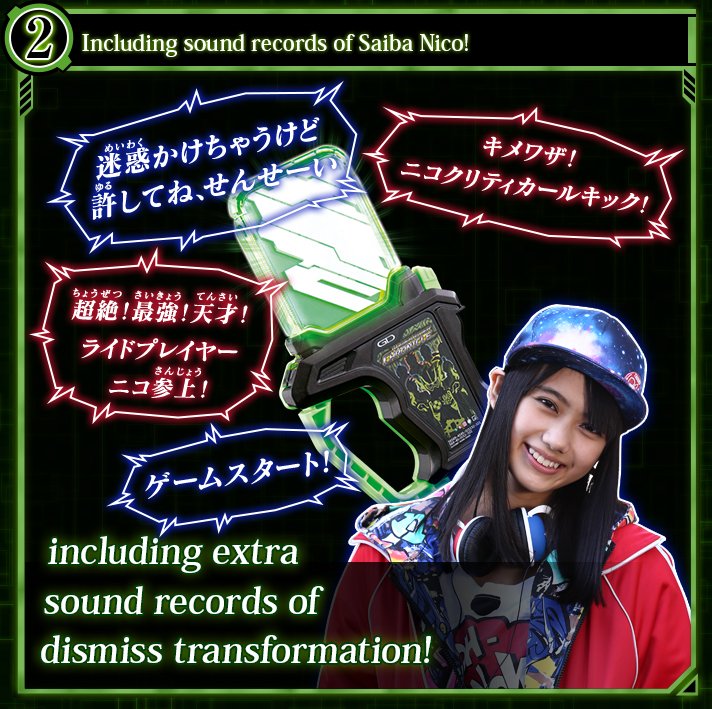 JAPAN Japan Details about   BANDAI Kamen Rider Ex-Aid DX Chronicle Gashat Ride-Player ver 