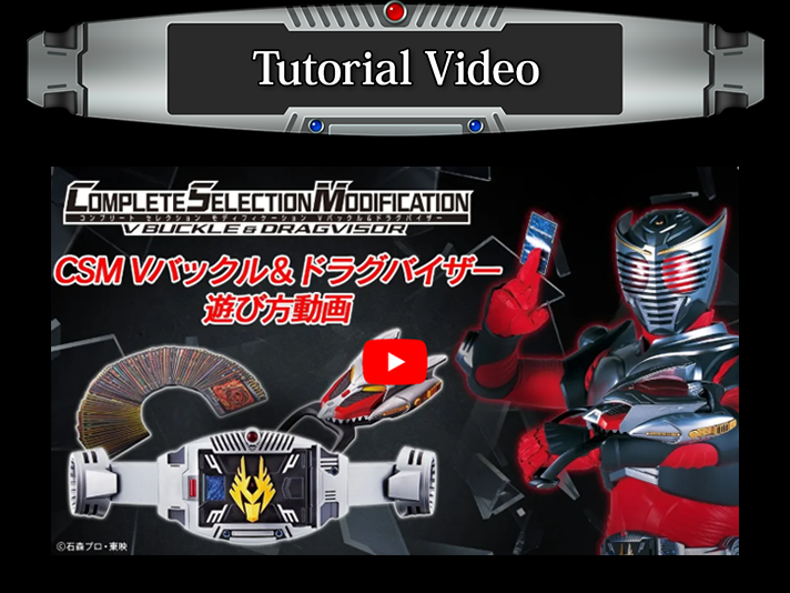 COMPLETE SELECTION MODIFICATION V BUCKLE & DRAGVISOR | KAMEN RIDER