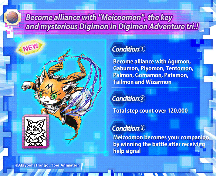 metal garurumon bandai
