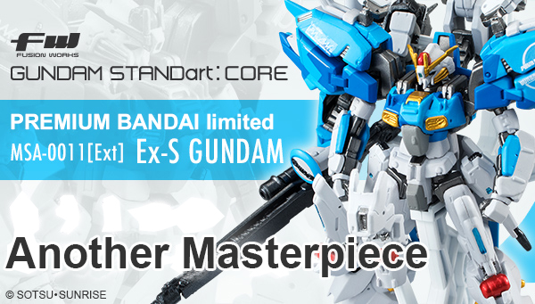 FW GUNDAM STANDart: CORE Ex-S GUNDAM | GUNDAM | PREMIUM