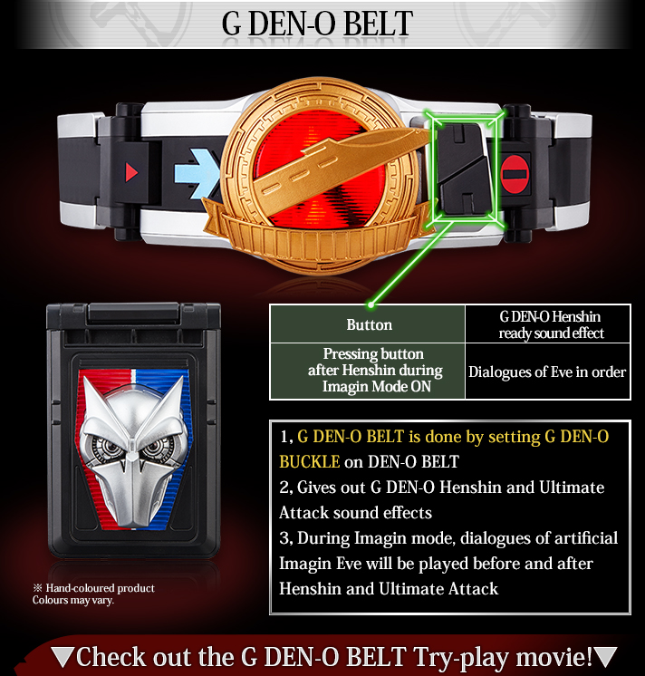 COMPLETE SELECTION MODIFICATION DEN-O BELT & K-TAROS | KAMEN COMPLETE SELECTION MODIFICATION DEN-O BELT & K-TAROS | KAMEN