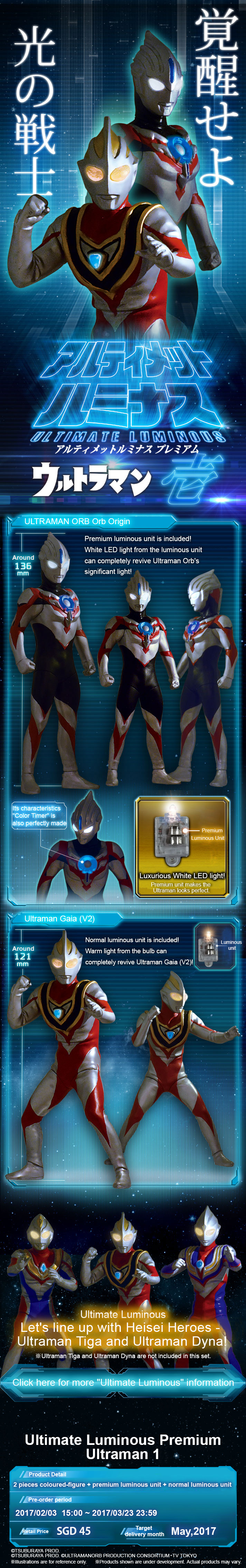 ultraman luminous