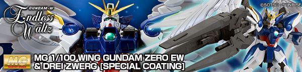 Mg 1 100 Wing Gundam Zero Ew Drei Zwerg Special Coating Gundam Premium Bandai Singapore Online Store For Action Figures Model Kits Toys And More
