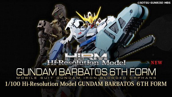 1/100 Hi-Resolution Model GUNDAM BARBATOS 6TH FORM, GUNDAM