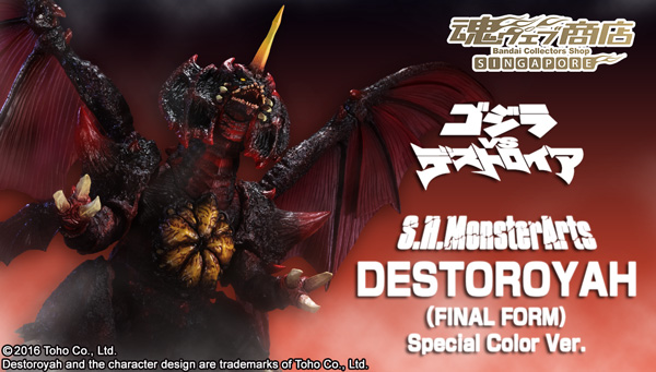 

Tamashii Web Shop Singapore Premium Bandai Singapore 
S.H.MonsterArts DESTOROYAH (FINAL FORM) Special Color Ver.

