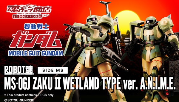ROBOT SPIRITS SIDE MS MS-06J ZAKU II WETLAND TYPE Ver