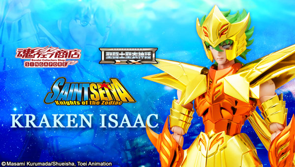 Saint Cloth Myth Ex Kraken Isaac Premium Bandai Singapore