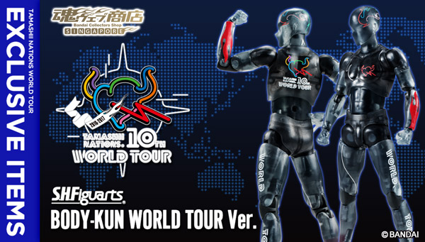 shf bodykun