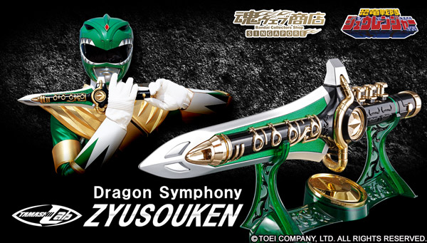 

Tamashii Web Shop Singapore Premium Bandai Singapore 
TAMASHII Lab Dragon Symphony ZYUSOUKEN

