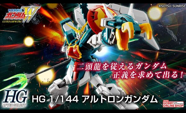 HG 1/144 DRAGON GUNDAM