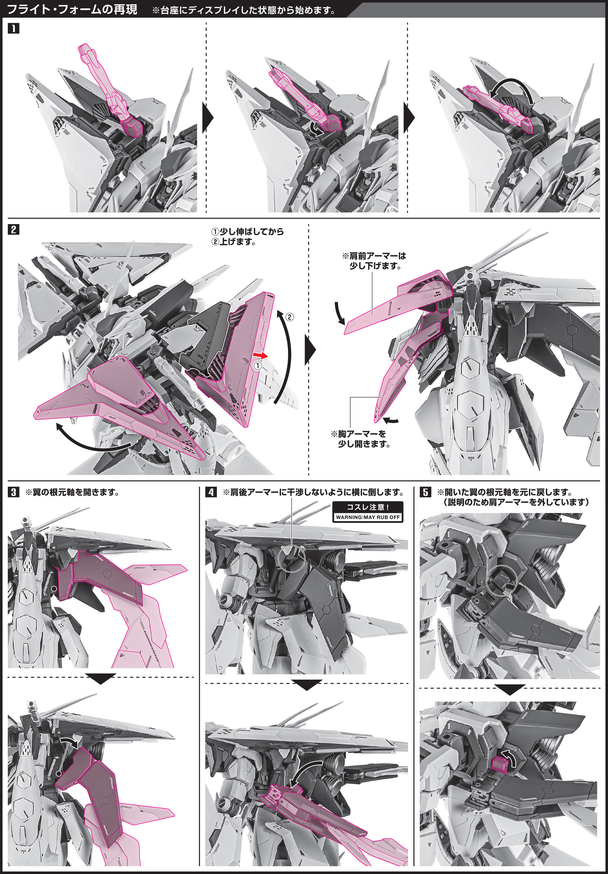 THE ROBOT SPIRITS (Ka signature) <SIDE MS> RX-105 XI GUNDAM (Mobile Suit Gundam Hathaway Ver.)