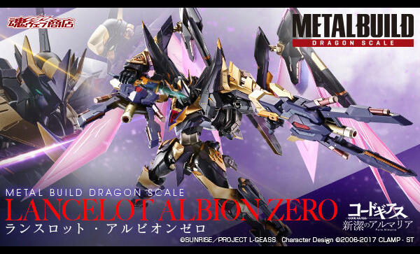 METAL BUILD DRAGON SCALE LANCELOT ALBION ZERO