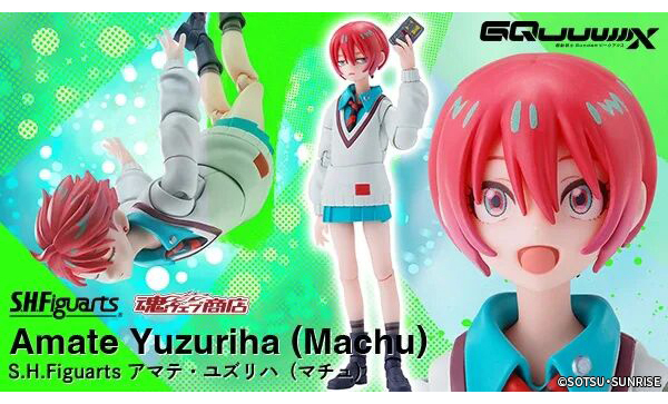 S.H.Figuarts AMATE YUZURIHA (MACHU)