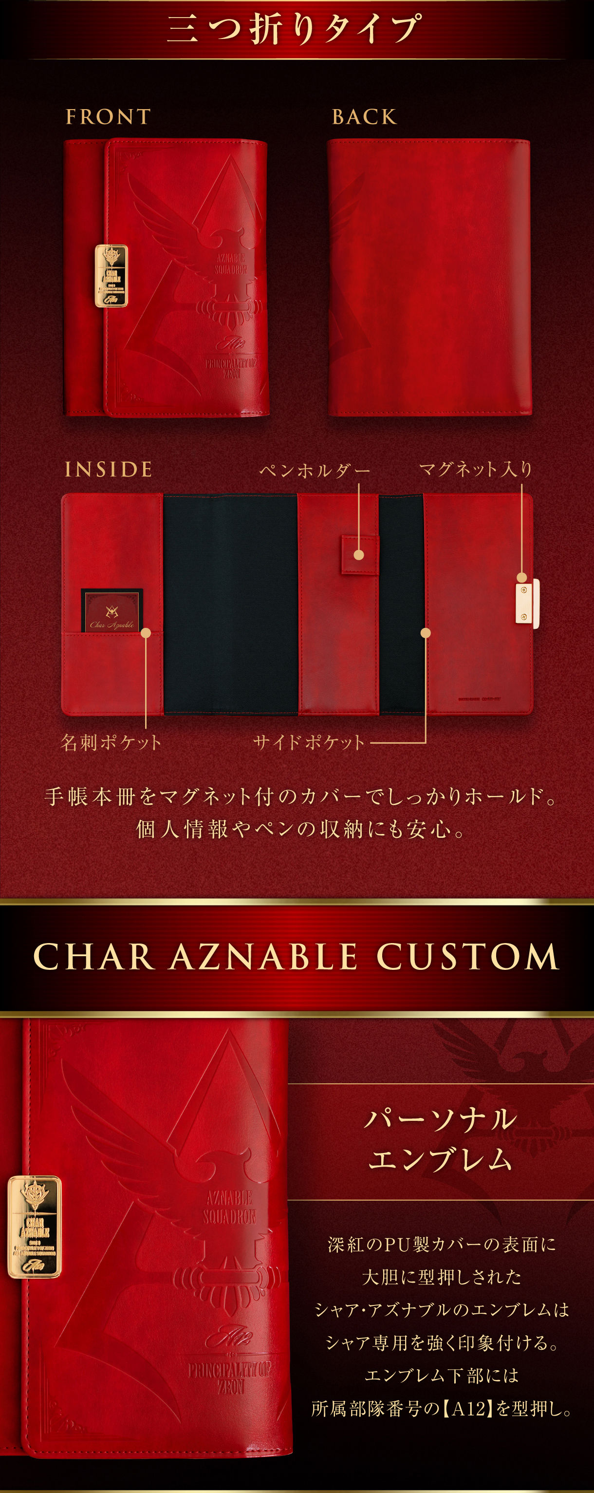 MOBILE SUIT GUNDAM CHAR'S SCHEDULE BOOK 2022