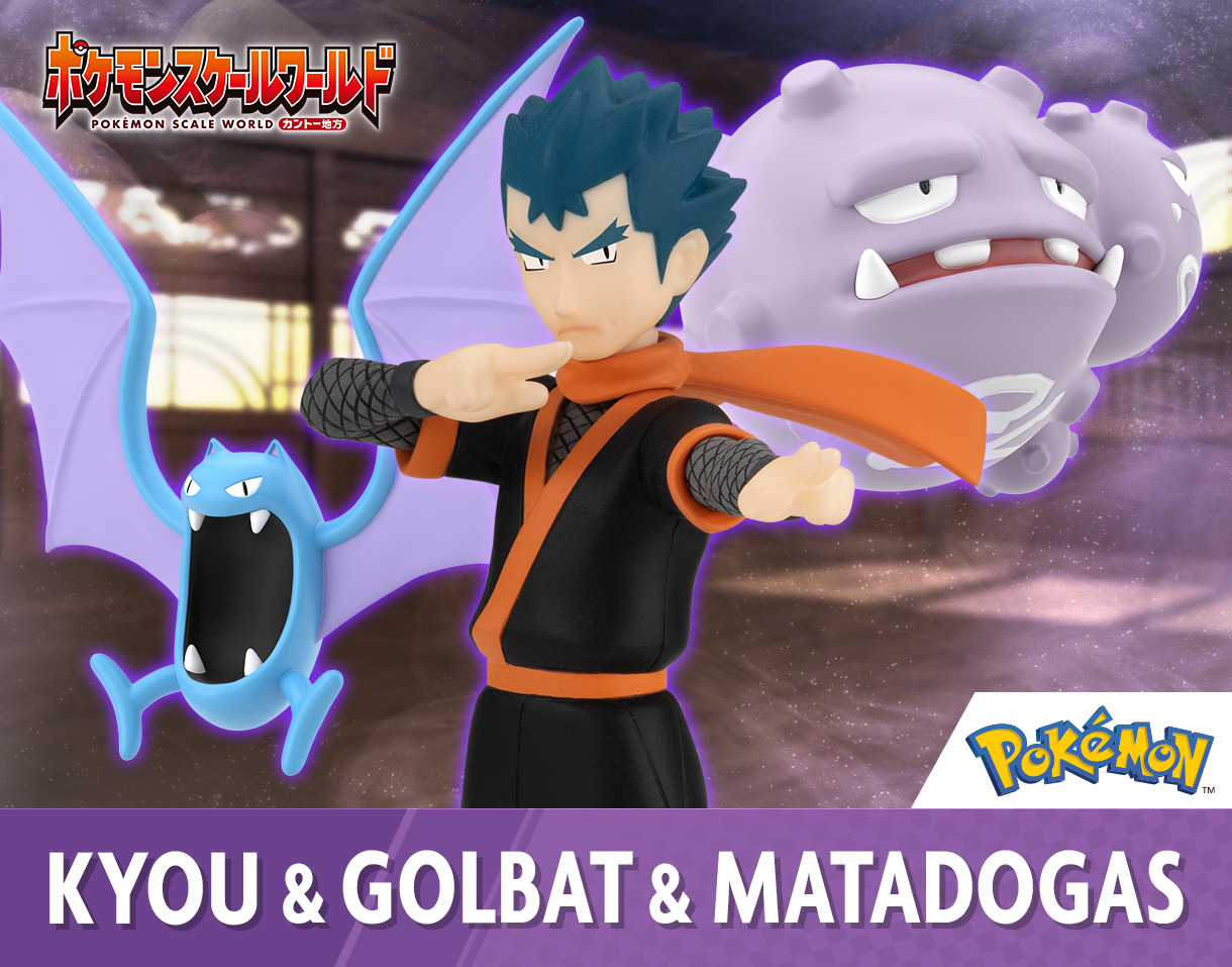 POKÉMON SCALE WORLD KANTO REGION KOGA & GOLBAT & WEEZING POKÉMON SCALE WORLD KANTO REGION KOGA & GOLBAT & WEEZING
