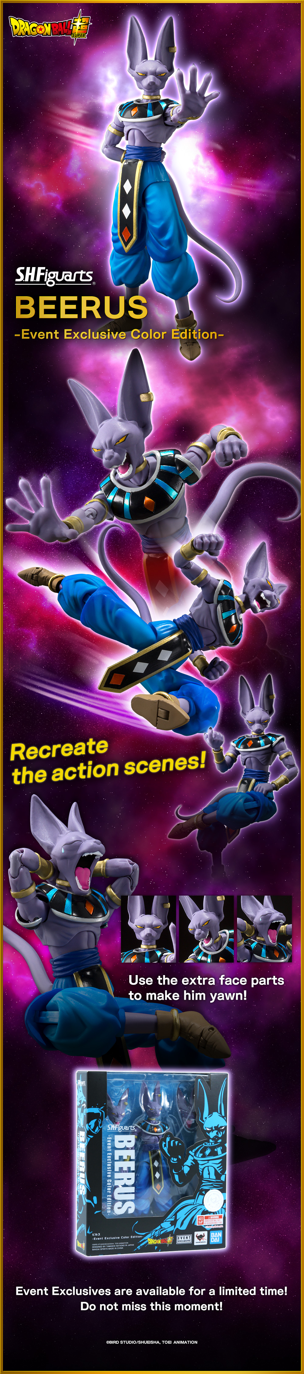 beerus event exclusive