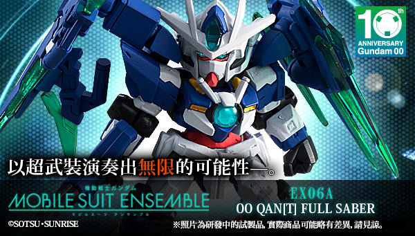 Mobile Suit Ensemble Ex06a 00 Qan T Premium Bandai Full Saber In Stock Models Kits Gundam Solidcore Co