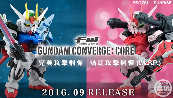 FW Gundam Converge Core Strike Rouge (IWSP) – MJ