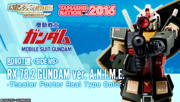 

Tamashii Web Shop Taiwan Premium Bandai Taiwan 
ROBOT SPIRITS 〈SIDE MS〉 RX-78-2 GUNDAM ver. A.N.I.M.E. -Theater Poster Real Type Color-

