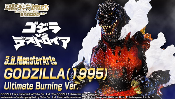 

Tamashii Web Shop Taiwan Premium Bandai Taiwan 
S.H.MonsterArts GODZILLA(1995) Ultimate Burning Ver.

