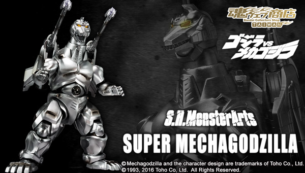 

Tamashii Web Shop Taiwan Premium Bandai Taiwan 
S.H.MonsterArts SUPER MECHAGODZILLA

