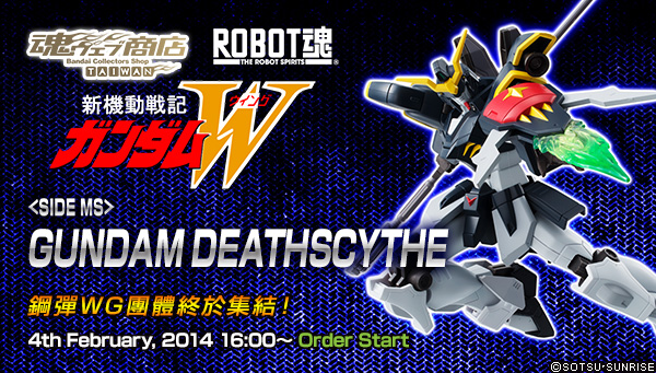 

Tamashii Web Shop Taiwan Premium Bandai Taiwan 
ROBOT Spirits <SIDE MS> GUNDAM DEATHSCYTHE

