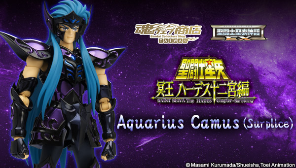 camus surplice ex bandai